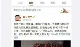 吃瓜娱乐圈杨迪微博,杨迪微博揭秘娱乐圈吃瓜趣事