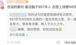 靠谱的娱乐圈吃瓜公众号,那些你不知道的幕后真相！